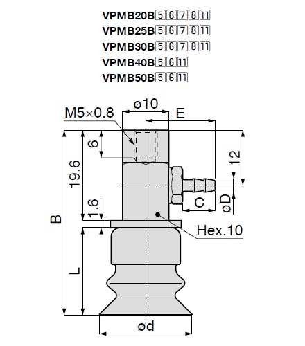 Vacuum Pad, Bellows Small Type, VPMB, Barb Fitting Type 