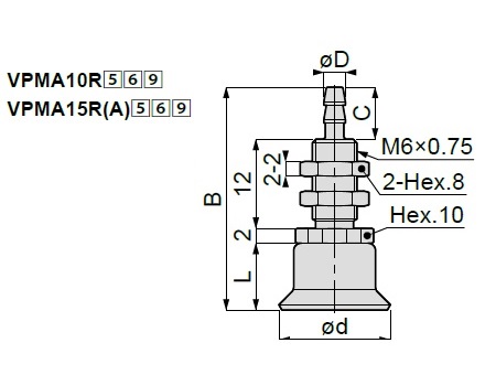 Vacuum Pad, Standard Small Type, VPMA, Barb Fitting Type 