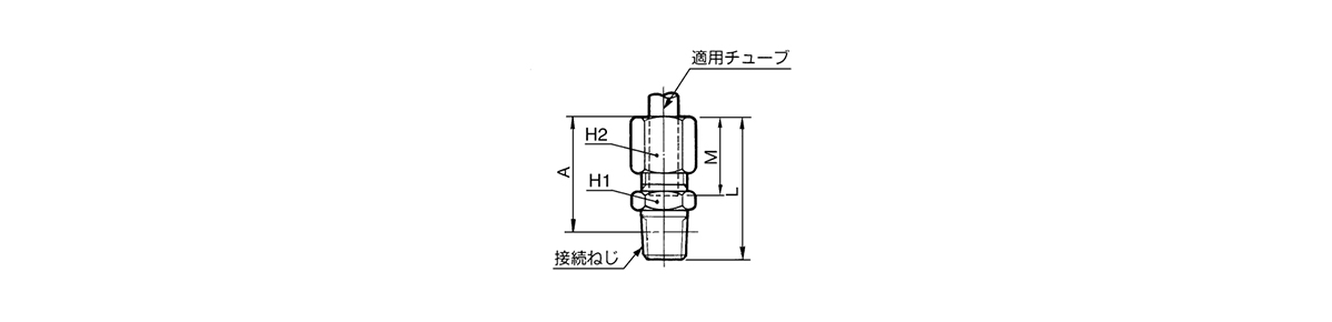 Male Connector H outline drawing 