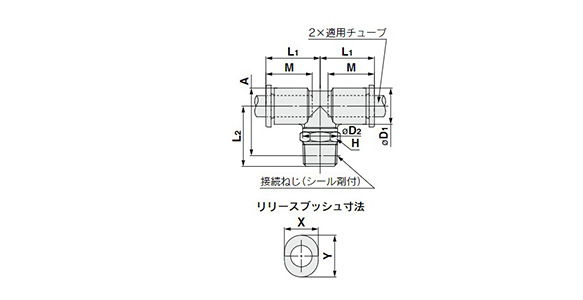 Male Branch Tee KQ2T (Sealant): related images