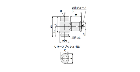 Hexagon Socket Head Universal Male Elbow: KQ2VS (Face Seal) Dimensional Outline Drawing 