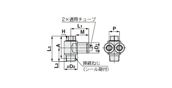 Branch Universal Male Elbow: KQ2Z (Sealant): Related Images