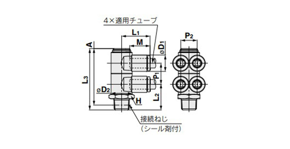 Double Branch Universal Male Elbow: 10-KQ2ZD (Sealant): Related Images