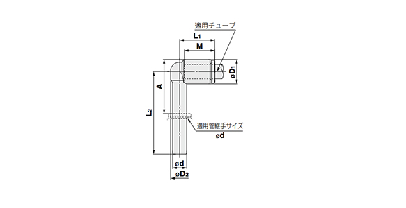 Extended Male Elbow Dimensional Drawing 