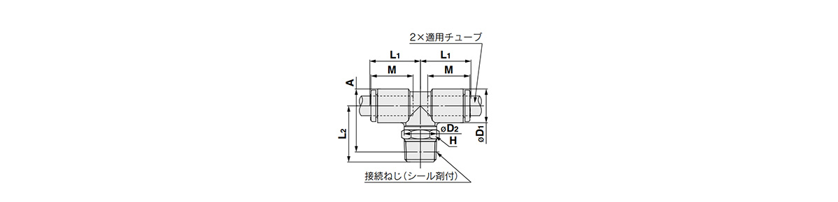 Male Branch Tee: 10-KQ2T (Sealant) Outline Drawing 