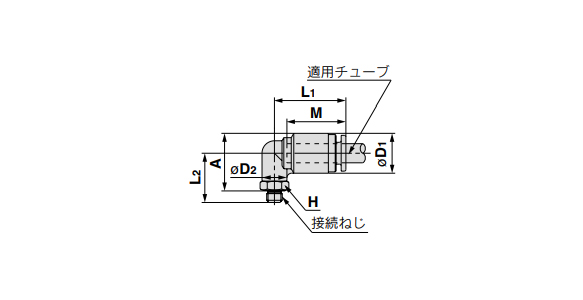 Male Elbow KPQL/KPGL outline drawing and dimensions (for M5) 