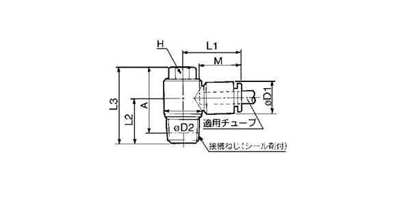 Universal Male Elbow KRV-W2 dimensional outline drawing 