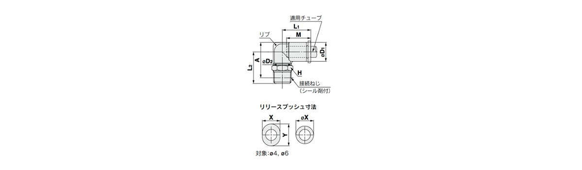 Elbow Union Fitting: KQ2L-G (Sealant) outline drawing 