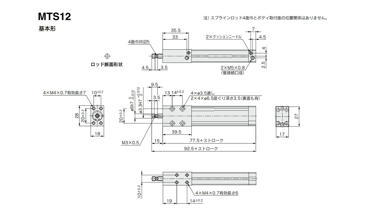 Basic type bore size 12 mm dimensional drawing