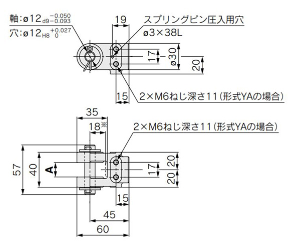 Dimensional drawing of double knuckle joint