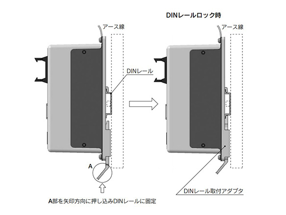 DIN rail mounting (LEC□6□□D-□) (use DIN rail)