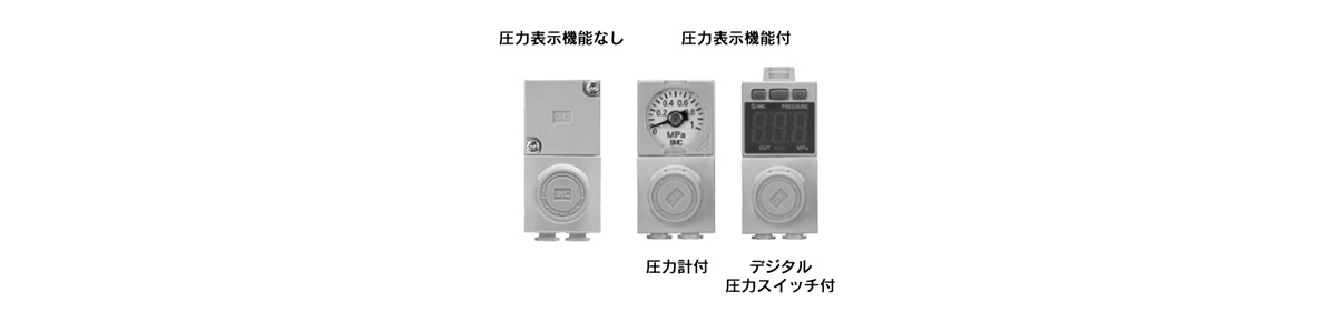 Accessories (pressure display)