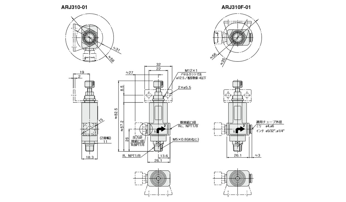 Miniature Regulator ARJ310 Series: dimensional drawing