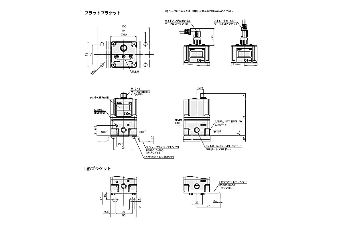 Air-operated type: VEX1100 / External pilot solenoid type: VEX1101: dimensional drawings