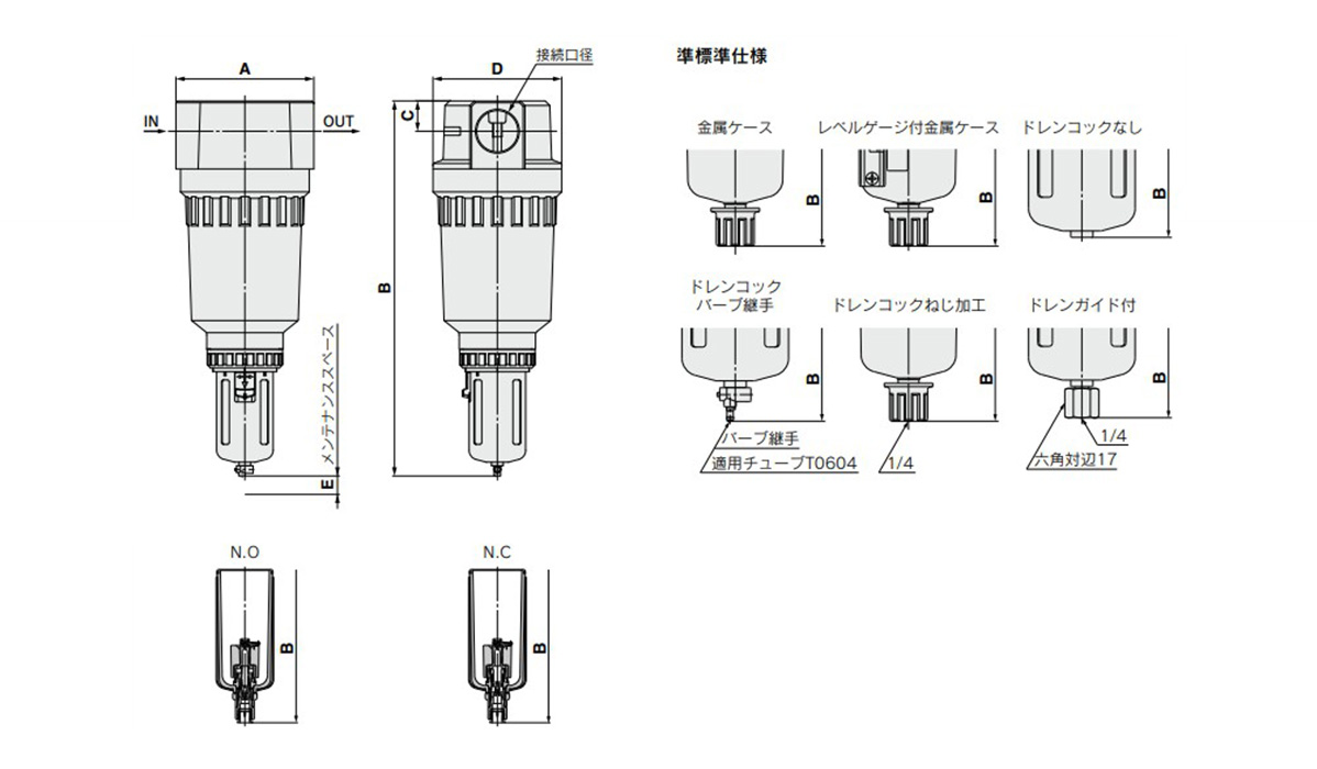 Large Flow Air Filter AF800/900 Series: dimensional drawings