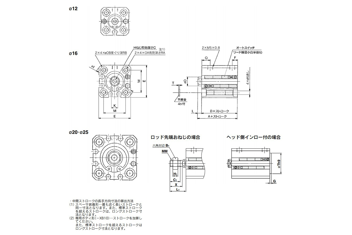 Standard type (through-hole / both ends tapped common): CQSB/CDQSB dimensional drawing