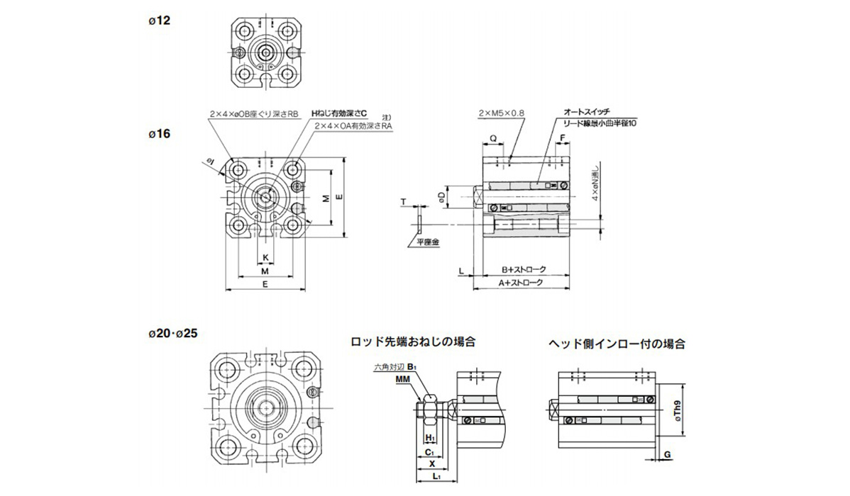 Standard type (through-hole / both ends tapped common): CQSBS/CDQSBS dimensional drawing