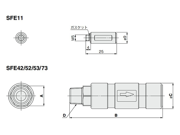 SFE11 (top), SFE42/52/53/73 (bottom) dimensional drawings