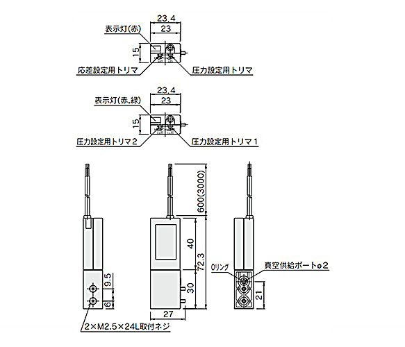 Grommet Type ZSE1-00-14 / Grommet Type ZSE1-00-15 / Grommet Type ZSE1-00-18 / Grommet Type ZSE1-00-19 dimensional drawing