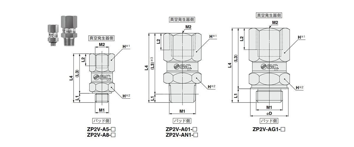 ZP2V-A5-□/ZP2V-A8-□/ZP2V-A01-□/ZP2V-AN1-□/ZP2V-AG1-□ dimensional drawing