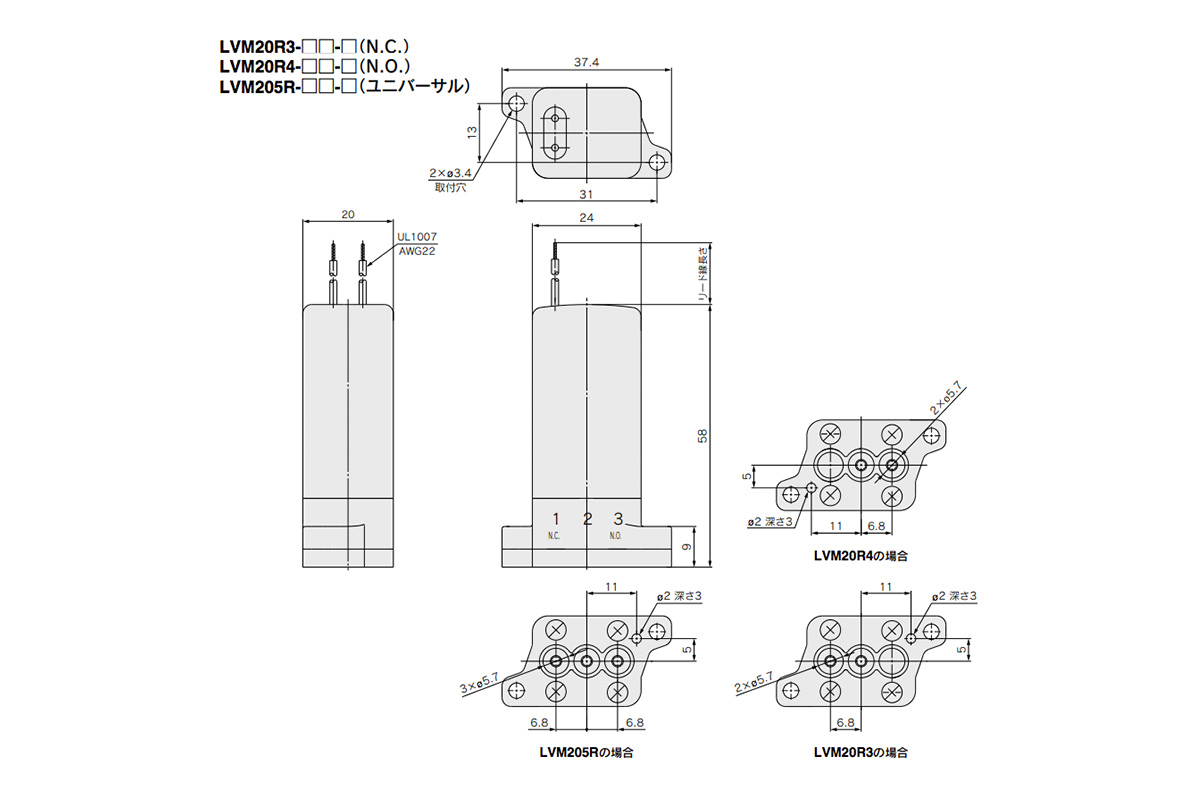 LVM20R3-□□-□ (N.C.) / LVM20R4-□□-□ (N.O.) / LVM205R-□□-□ (Universal) dimensional drawing