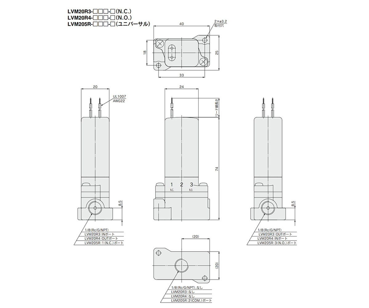 LVM20R3-□□□-□ (N.C.) / LVM20R4-□□□-□ (N.O.) / LVM205R-□□□-□ (universal) dimensional drawing