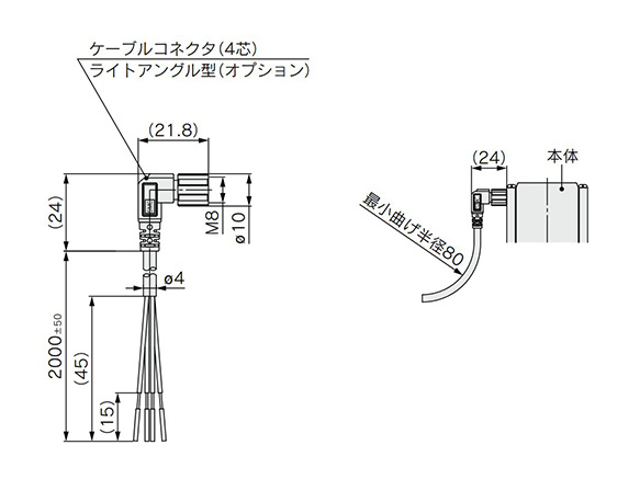 Single unit dimensional drawing 4