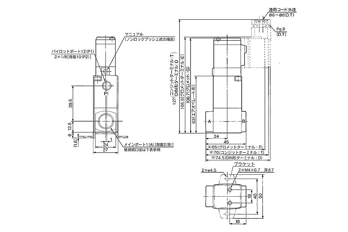 Piping connection port diameter: 6A, 8A, 10A dimensional drawing