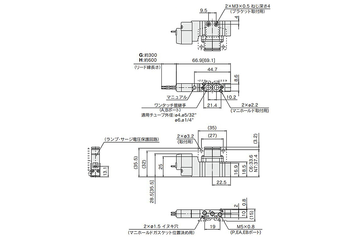 2-position single grommet (G), (H): SY3120-□G/H□□-C4/N3/C6/N7 (-F2) dimensional drawings