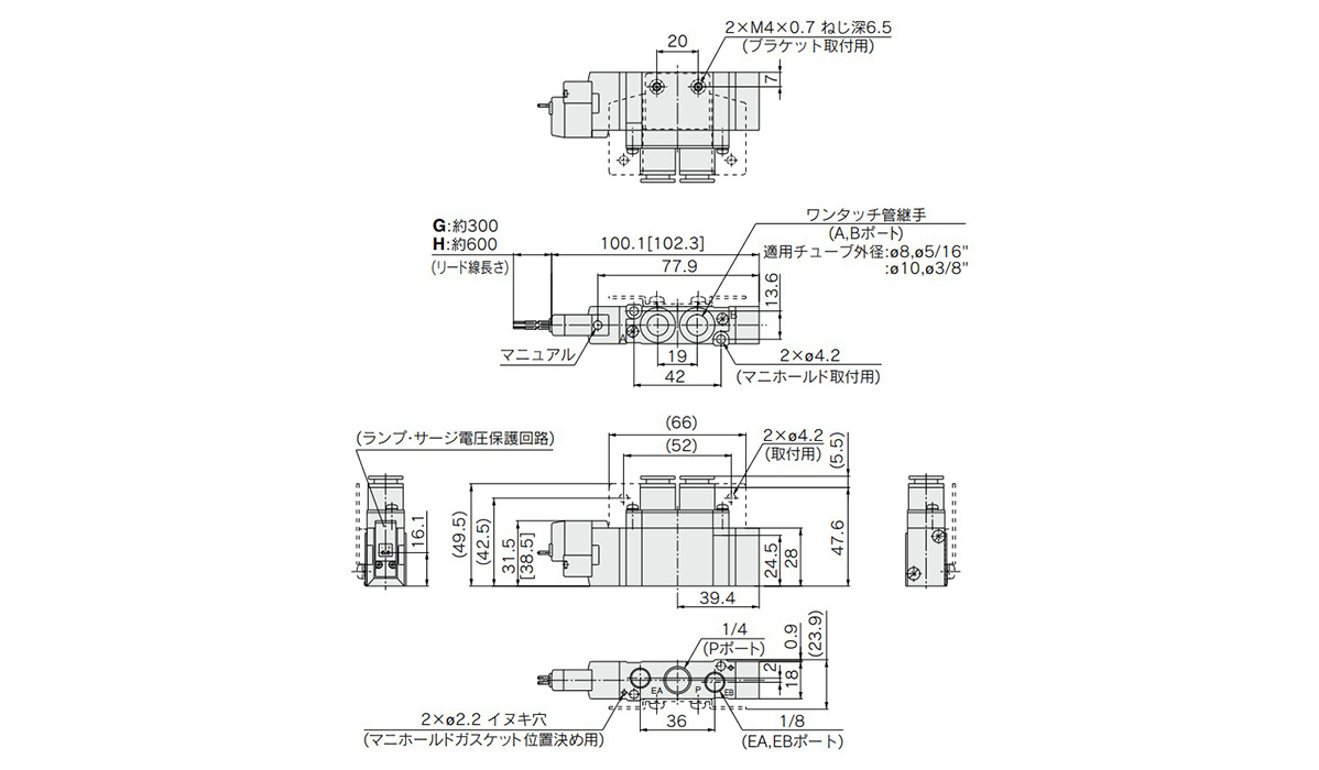 2-position single grommet (G), (H): SY7120-□G/H□□-C8/N9/C10/N11/C12□ dimensional drawings