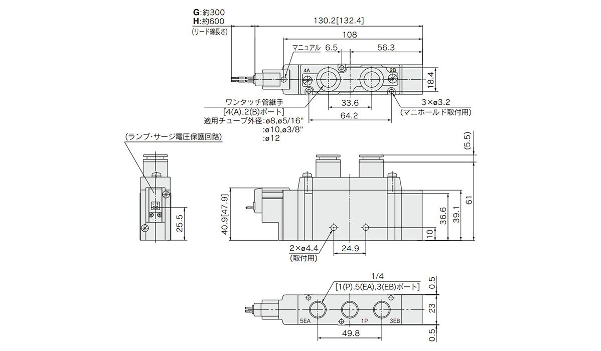 2-position single grommet (G), (H): SY9120-□G/H□□-C8/N9/C10/N11/C12□ dimensional drawings