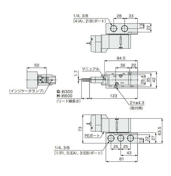 Grommet (G) (H): VF3140-□G/H□□1-02/03□ dimensional drawings