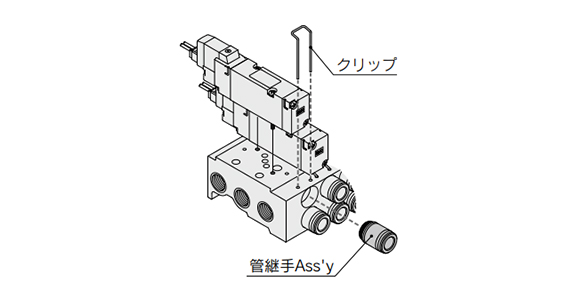 The pipe fitting is secured with a clip, making replacement easy