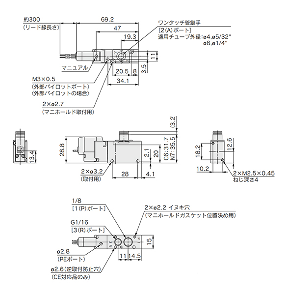 Single unit / grommet (G): VQZ2□2□-□G□1-C4, C6 dimensional drawing