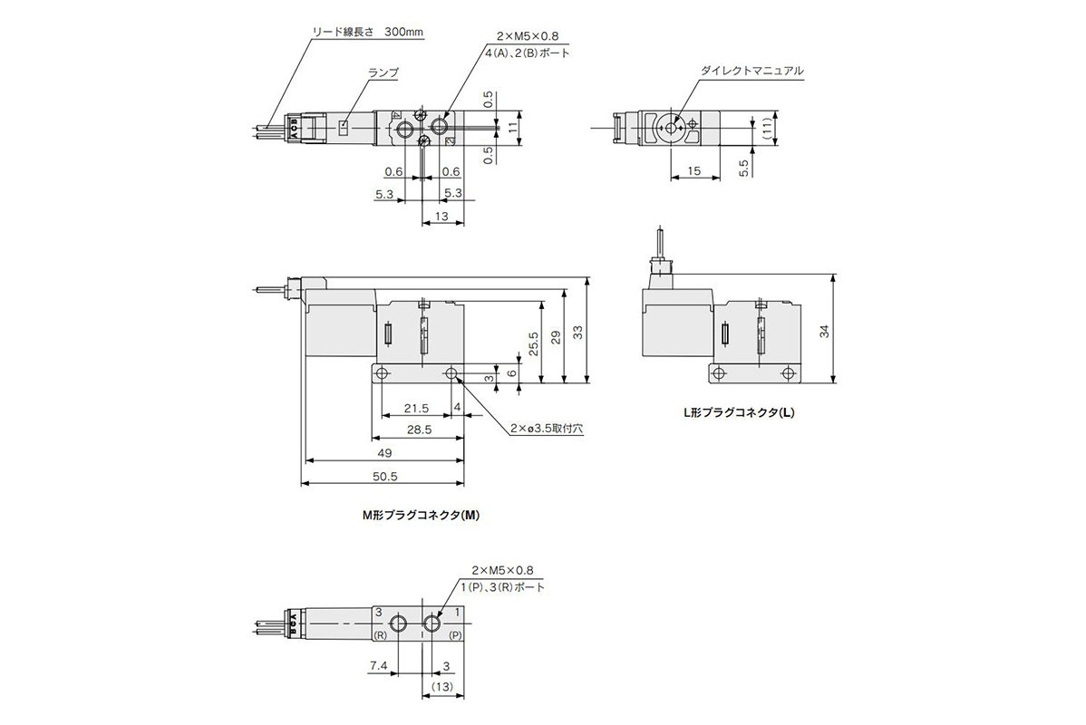 L plug connector type: VQD1121□-□L-M5, M plug connector type: VQD1121□-□M-M5 drawing