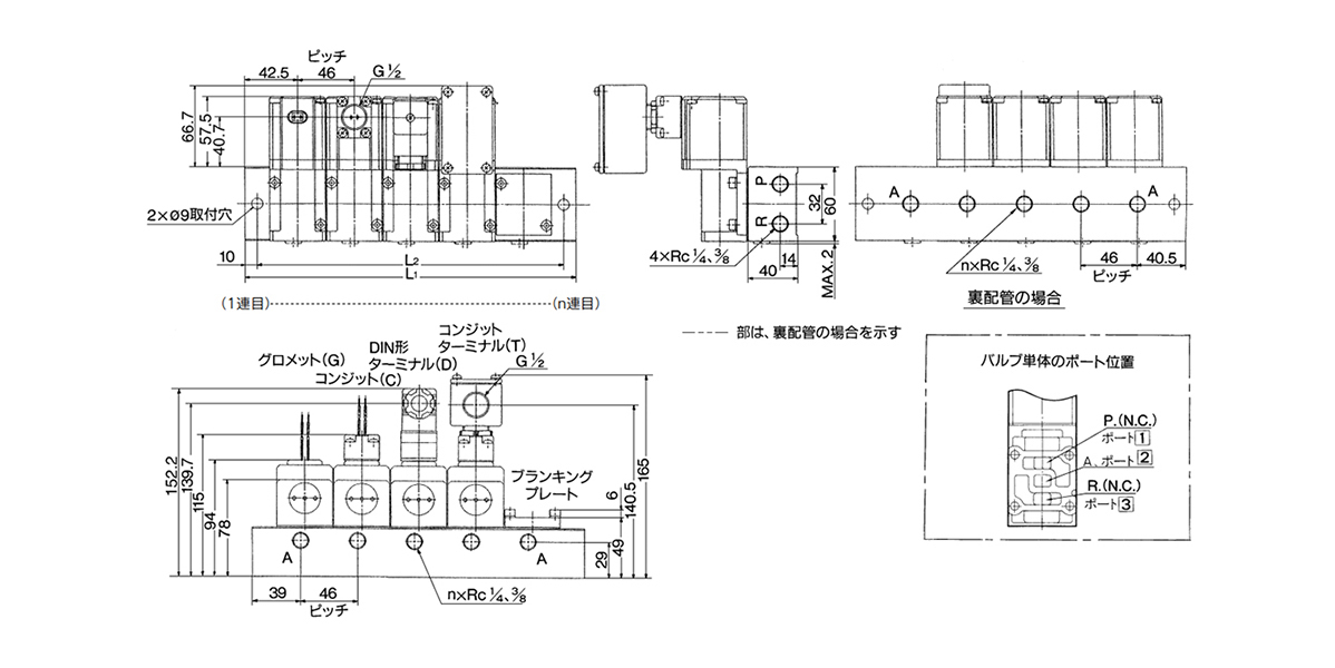 Common exhaust type dimensional drawings