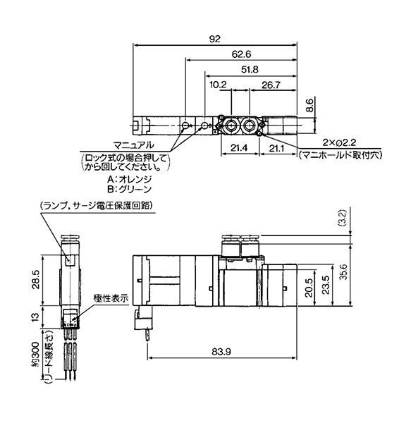 L plug connector (L): SX(3320/3420/3520)-□L□□-(C4, C6) dimensional drawings