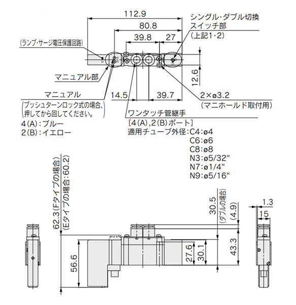 SY5(S, D)30 dimensional drawing