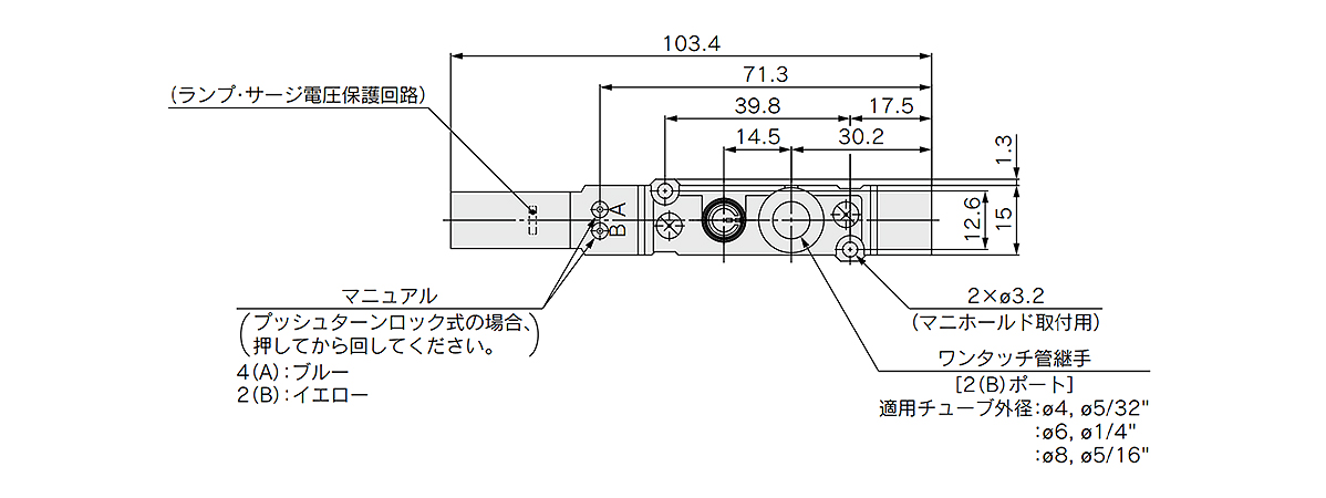 Top ported type SY5A3R dimensional drawing 1