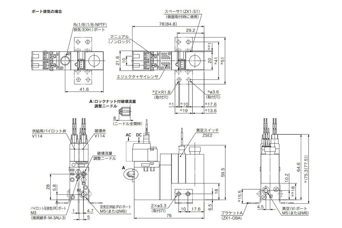 Dimensional drawing of ZX1□□□-K1□□□□-E□ with vacuum pressure switch (ZSE2)