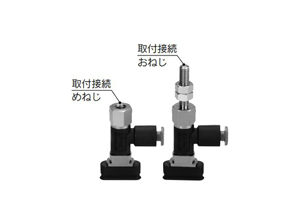 Without buffer (vacuum entry direction: lateral) external appearance