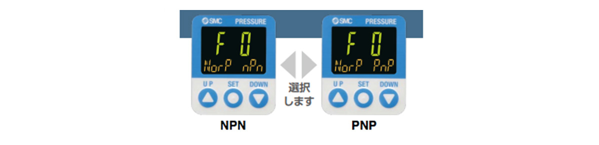 Supports NPN and PNP with single unit, and possible to reduce inventory