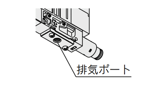 2: Port exhaust (individual exhaust)