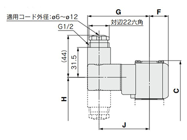 DIN terminal: D dimensional drawing