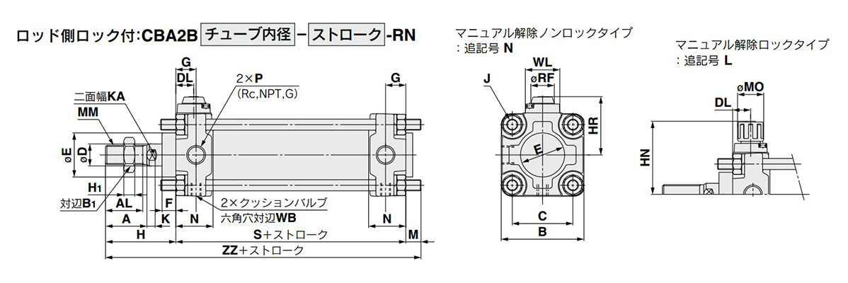 Dimensional drawings: with rod-end lock, CBA2B□-□-RN