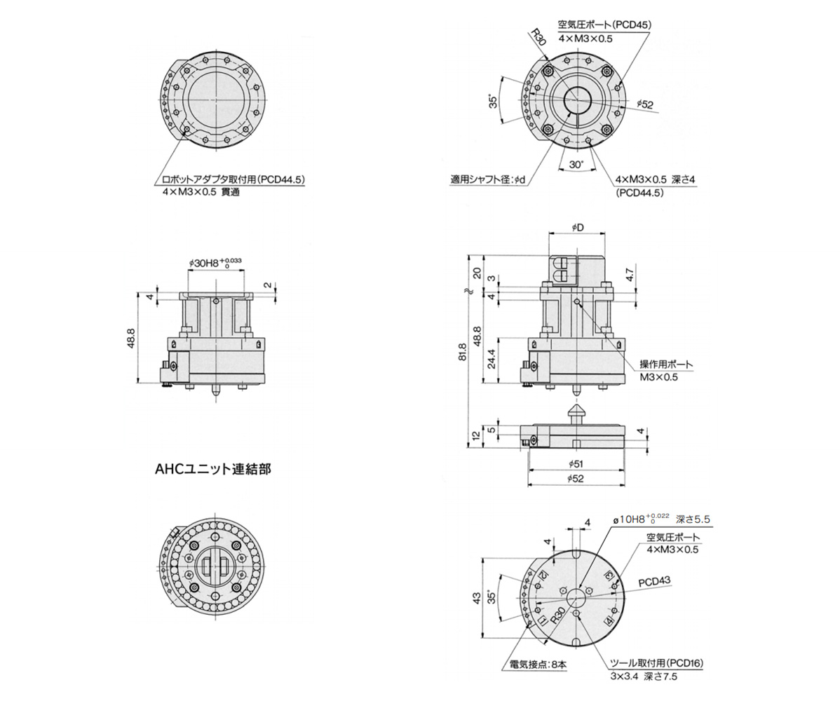 AHC unit / MA210-YNM3 (without robot adapter) AHC unit / MA210-YNM3-□ (with robot adapter) tool adapter / MA210-AM3 external dimensional drawing