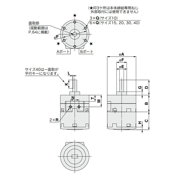 Size 10, 15, 20, 30, 40 dimensional drawings