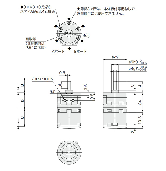 Size 10 (double vane) dimensional drawing