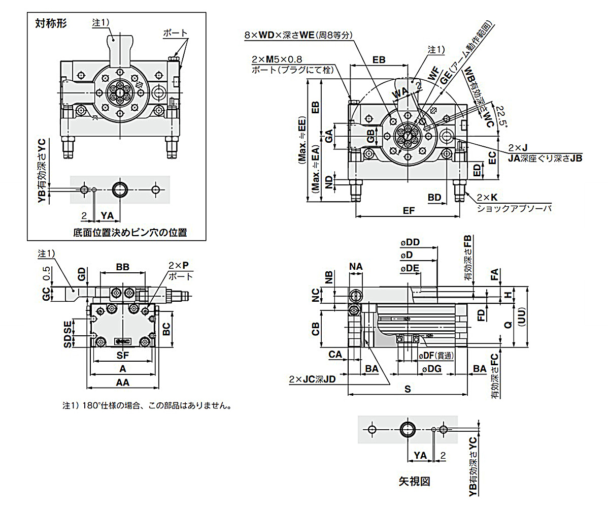 Standard type MSQB□L□, MSQB□H□ dimensional drawing / Symmetric type; position of bottom positioning pin hole dimensional drawing (top left)