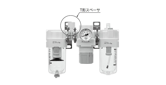 AC Series Air Combination T-spacer attachment connection example